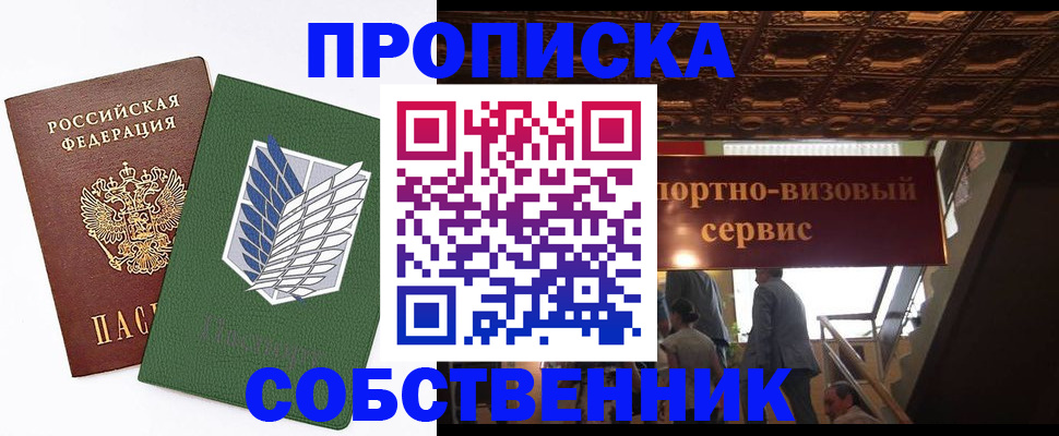 регистрация для школы в Волосово