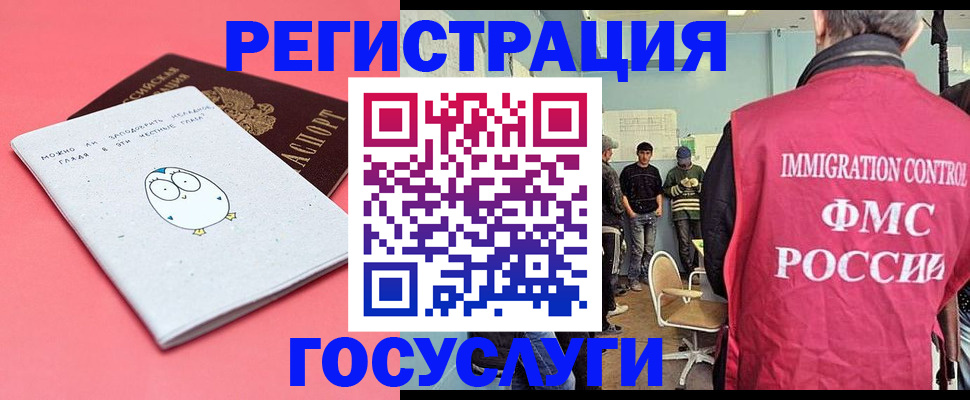 найти адрес прописки в Волосово